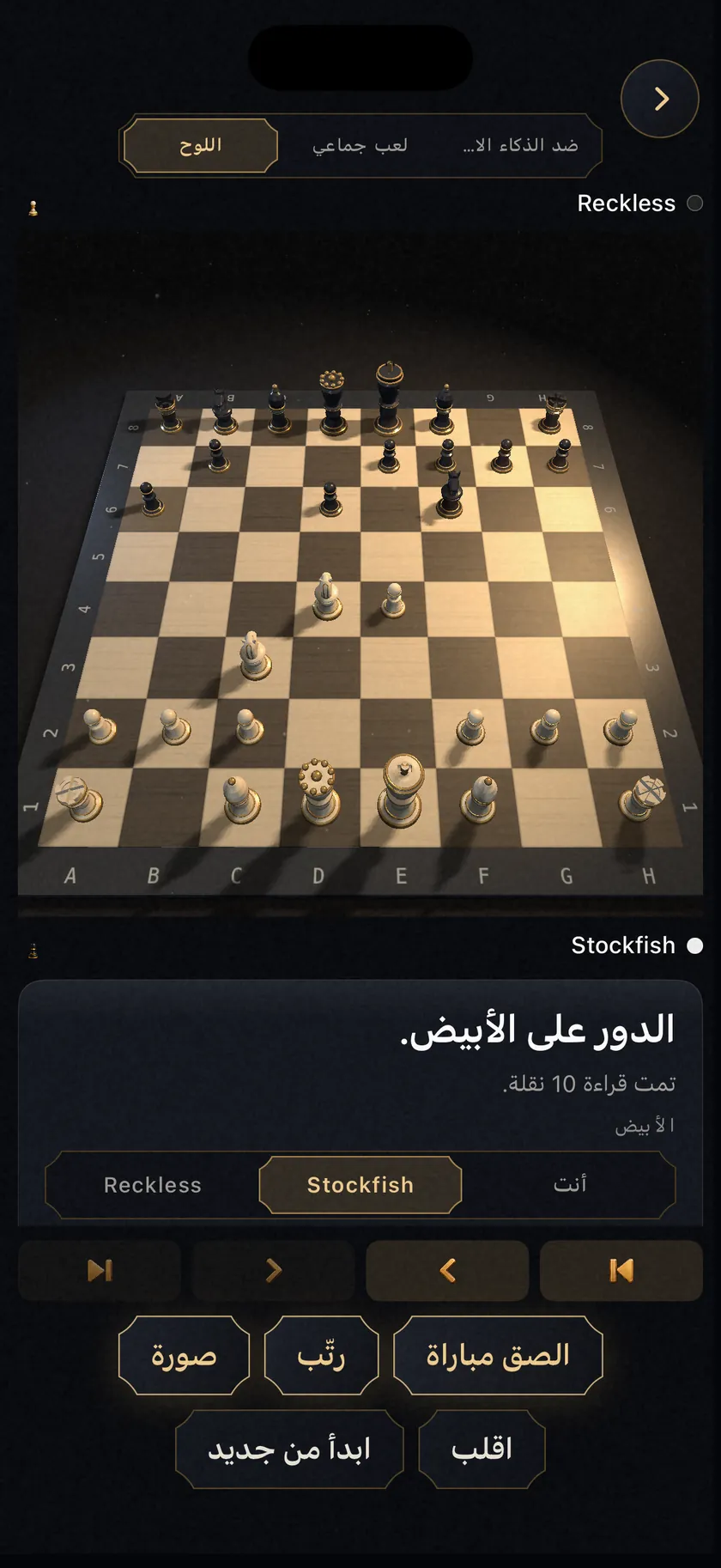 محرّكان. رأي ثانٍ.
