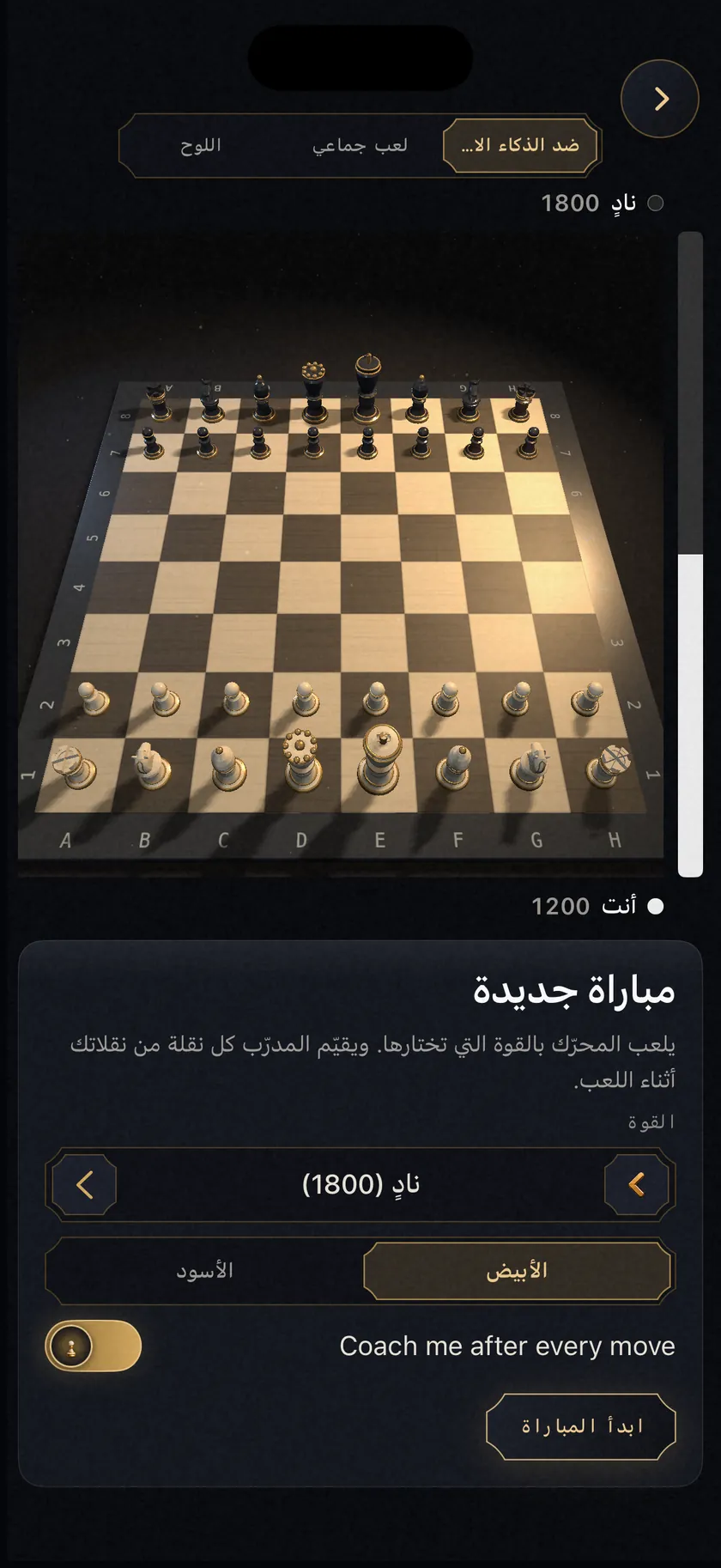 خمسة من كل شيء، مجانًا.