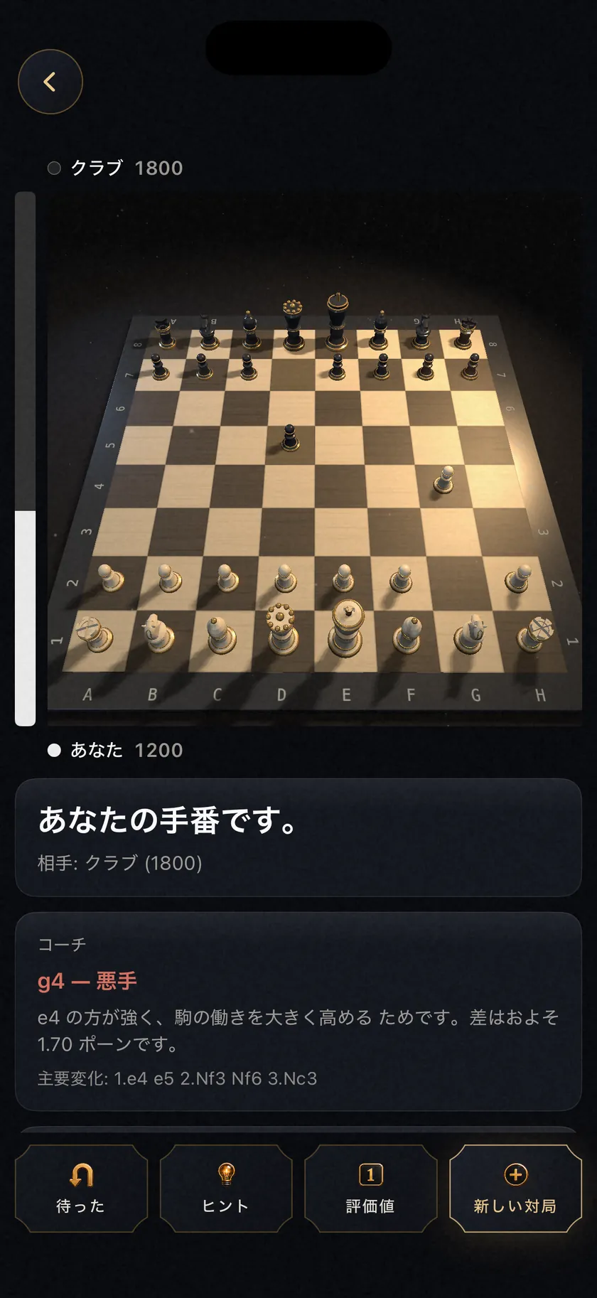 負けたと告げるだけでは 終わらない。