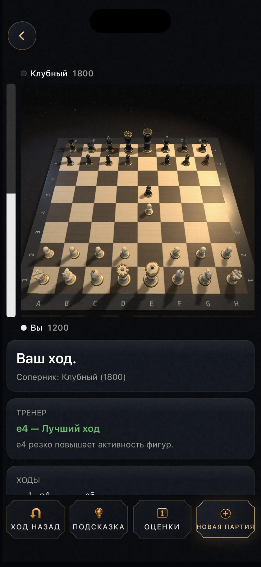 А когда вы правы, он это говорит.
