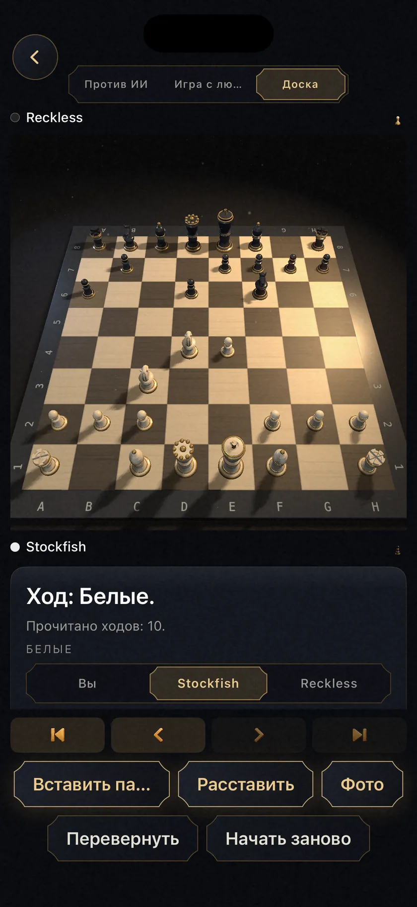 Два движка. Второе мнение.