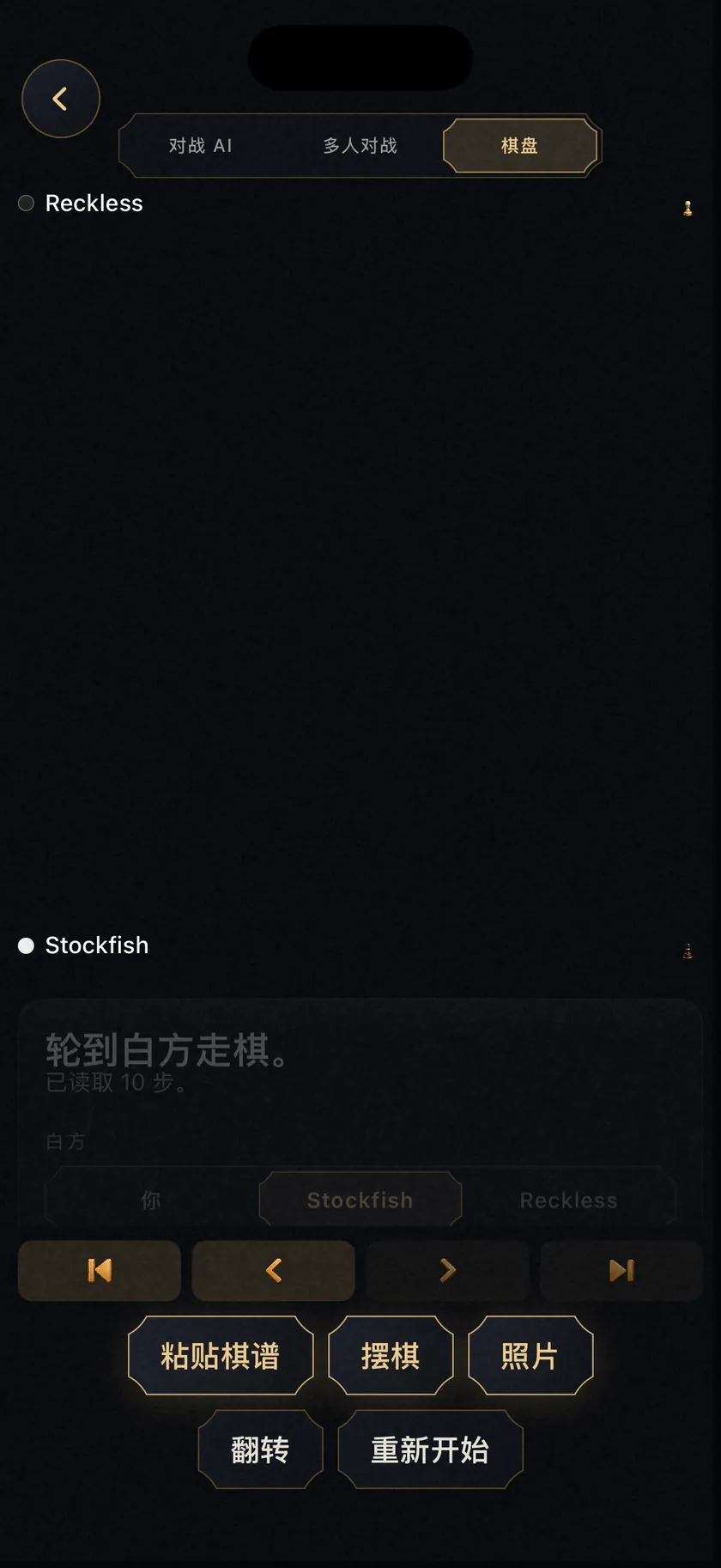 两个引擎。 第二种意见。