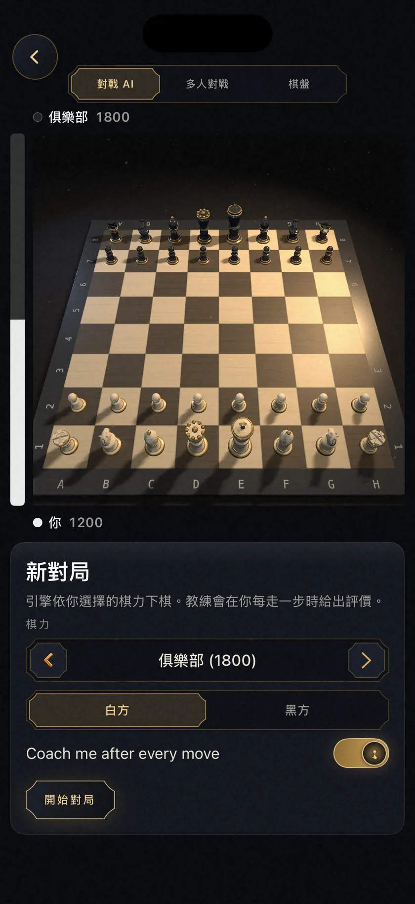 每樣五次， 免費。